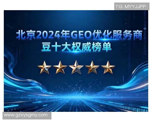 竞彩足球开奖结果查询最新动态与分析助您精准投注策略 竞彩足球开奖结果查询最新动态与分析助您精准投注策略